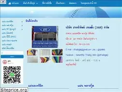 Sites similar to sign2009.com