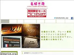 Sites similar to sign39.co.jp