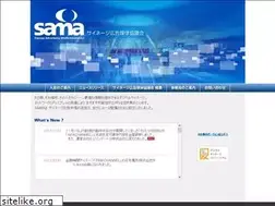 Sites similar to signage-admedia.jp