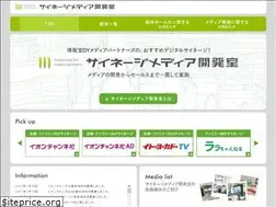 Sites similar to signagemedia-d.com