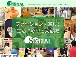 Sites similar to signal-1990.co.jp