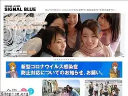 Sites similar to signal-blue.com