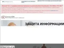 Sites similar to signal-com.ru