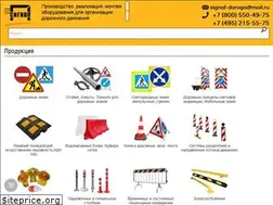 Sites similar to signal-doroga.ru