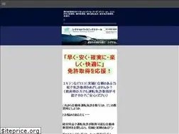 Sites similar to signal-ds.com