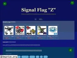 Sites similar to signal-flag-z.blogspot.com