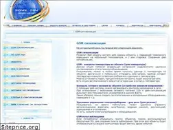 Sites similar to signal-gsm.ru
