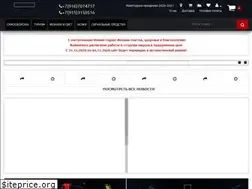 Sites similar to signal-sos.ru