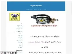 Sites similar to signal-system.blogfa.com