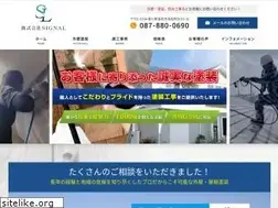 Sites similar to signal-tosou.co.jp