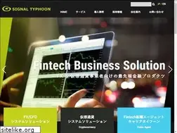Sites similar to signal-typhoon.com