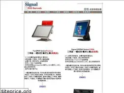 Sites similar to signal.com.tw