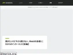 Sites similar to signal.diamond.jp