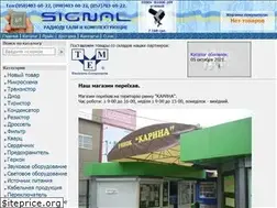 Sites similar to signal.net.ua