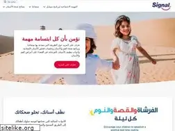 Sites similar to signal.sa