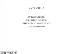 Sites similar to signal100.jp