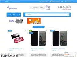 Sites similar to signal34.ru