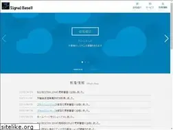 Sites similar to signalbase.co.jp