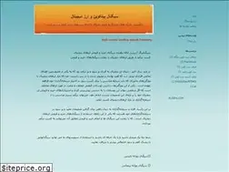 Sites similar to signalbtc.blogfa.com