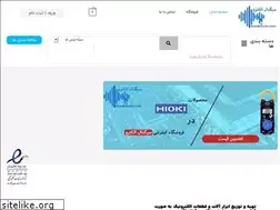 Sites similar to signalelectro.com