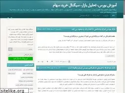 Sites similar to signalevorood.blog.ir