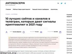 Sites similar to signalikriptovalut.ru
