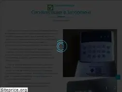 Sites similar to signalizacia.in.ua