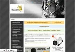 Sites similar to signalizacija.lv