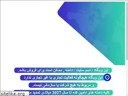 Sites similar to signaljoo.ir