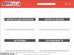 Sites similar to signalka74.ru