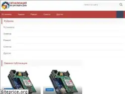 Sites similar to signalkaman.ru