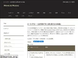 Sites similar to signalmusic.jp