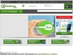 Sites similar to signalochka.ru