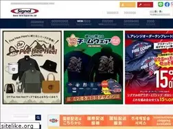 Sites similar to signalos.co.jp