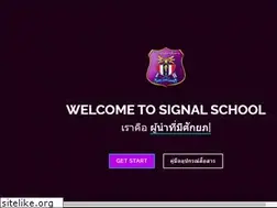Sites similar to signalschool.ac.th
