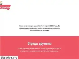 Sites similar to signalshiki.ru