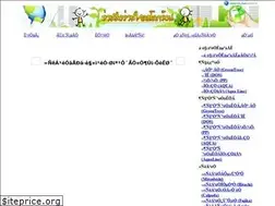 Sites similar to signalsiam.com