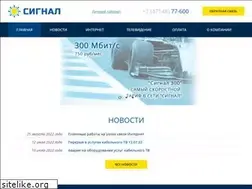 Sites similar to signaltv.net