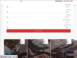 Sites similar to signandrive.co.il