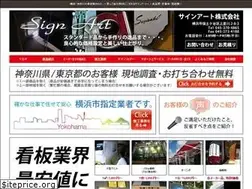Sites similar to signart-yokohama.com