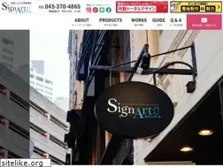 Sites similar to signart.yokohama