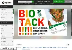 Sites similar to signartec.co.jp
