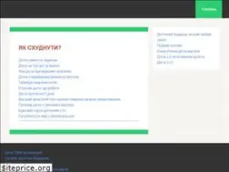 Sites similar to signbag.pp.ua