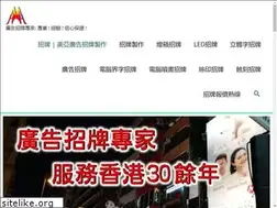 Sites similar to signboard.hk