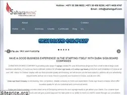 Sites similar to signboardcompanies.com