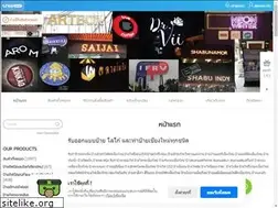 Sites similar to signchiangmai.com
