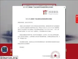 Sites similar to signchinashow.com