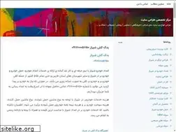 Sites similar to signco.blogsky.com