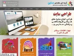 Sites similar to signcompany.ir