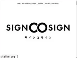Sites similar to signcosign.jp